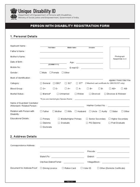 unique disability id application form